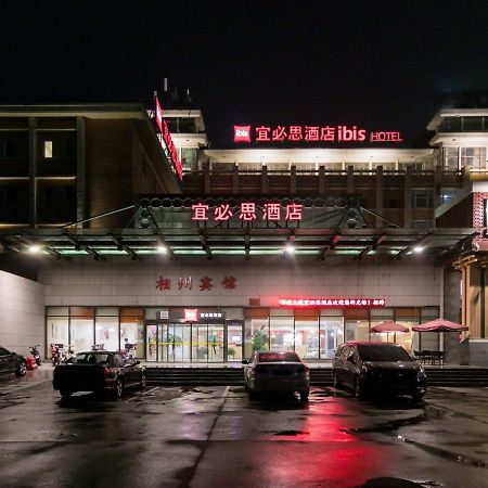 Ibis Anyang Jiefang Ave Hotel Exterior photo