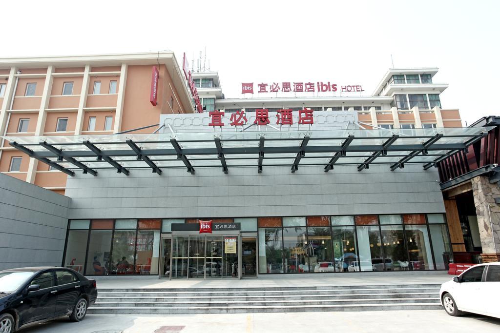 Ibis Anyang Jiefang Ave Hotel Exterior photo
