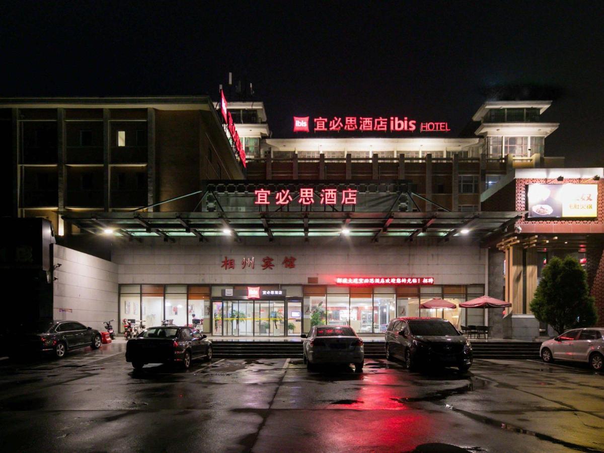 Ibis Anyang Jiefang Ave Hotel Exterior photo