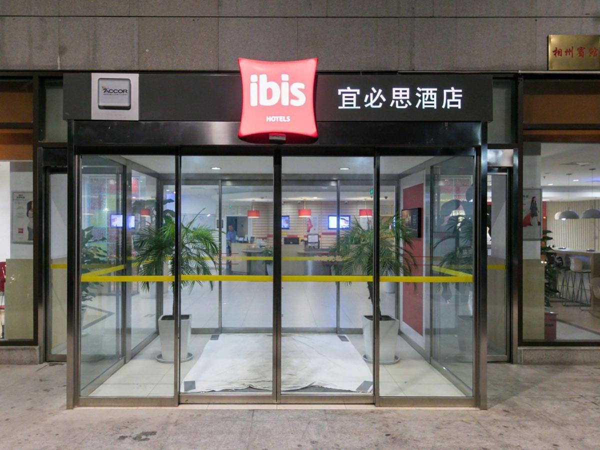 Ibis Anyang Jiefang Ave Hotel Exterior photo